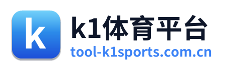 k1体育平台